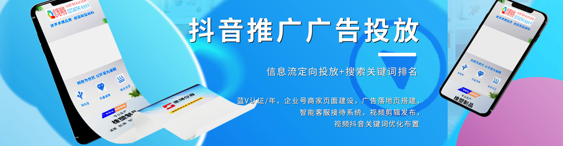 仁怀百度推广竞价