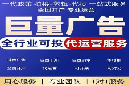 案例解读：SEM推广代运营公司如何助力品牌崛起