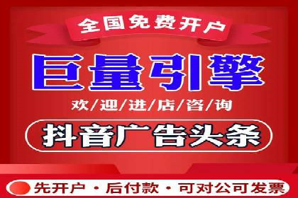 行业标杆案例：百度推广托管优化策略全解析